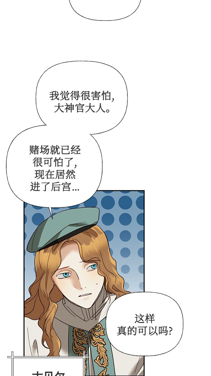 第49话36