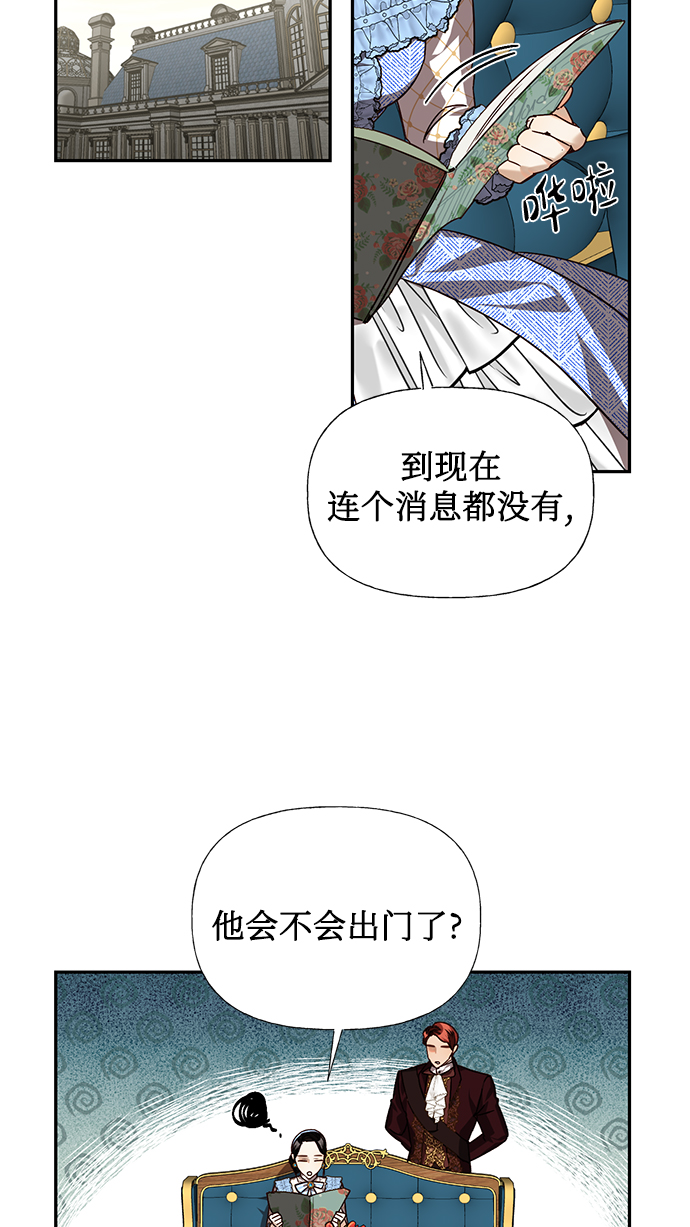 第17话30