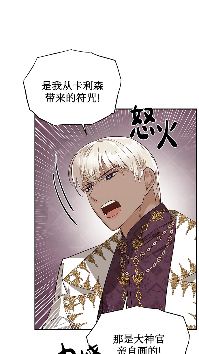 第37话76