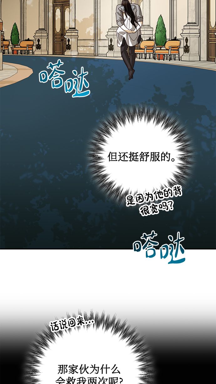 第83话30