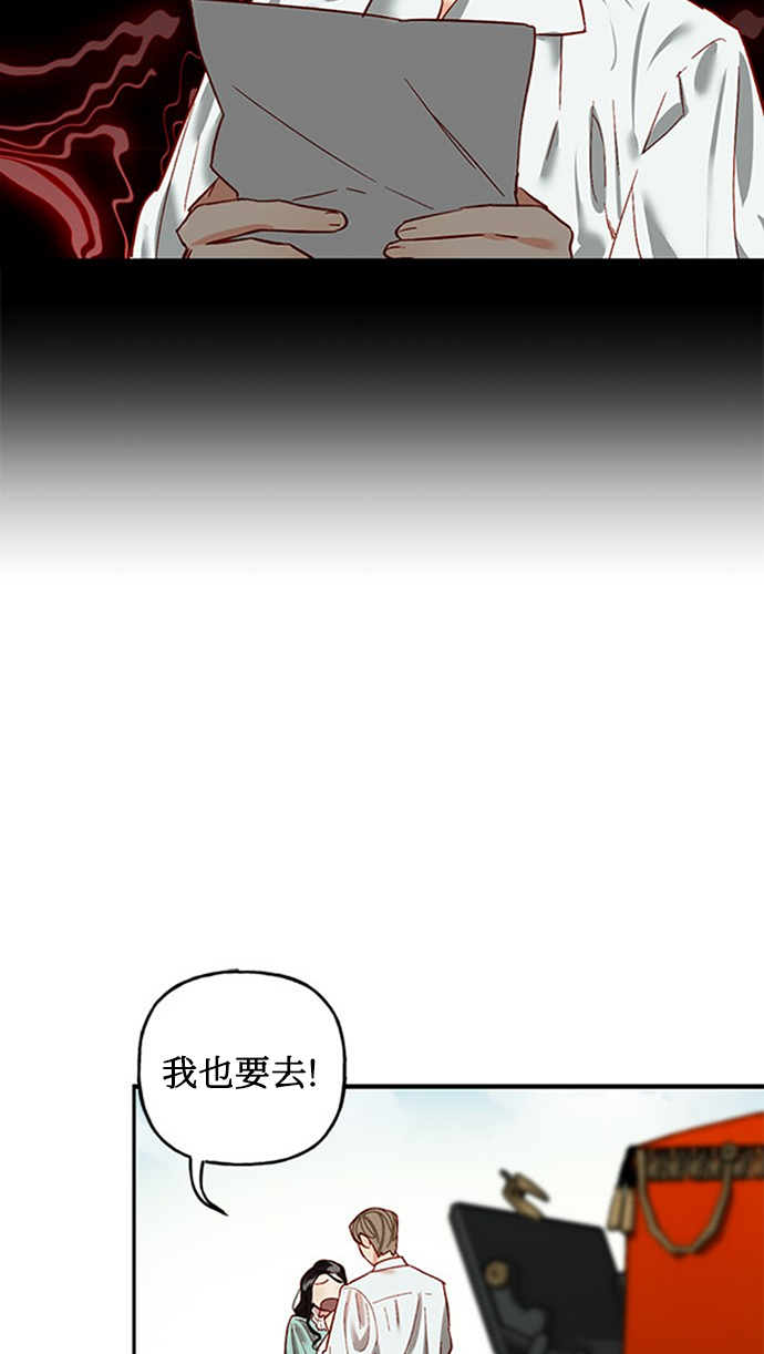 第1话13