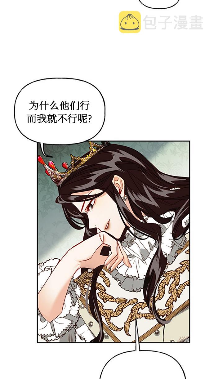 序章15