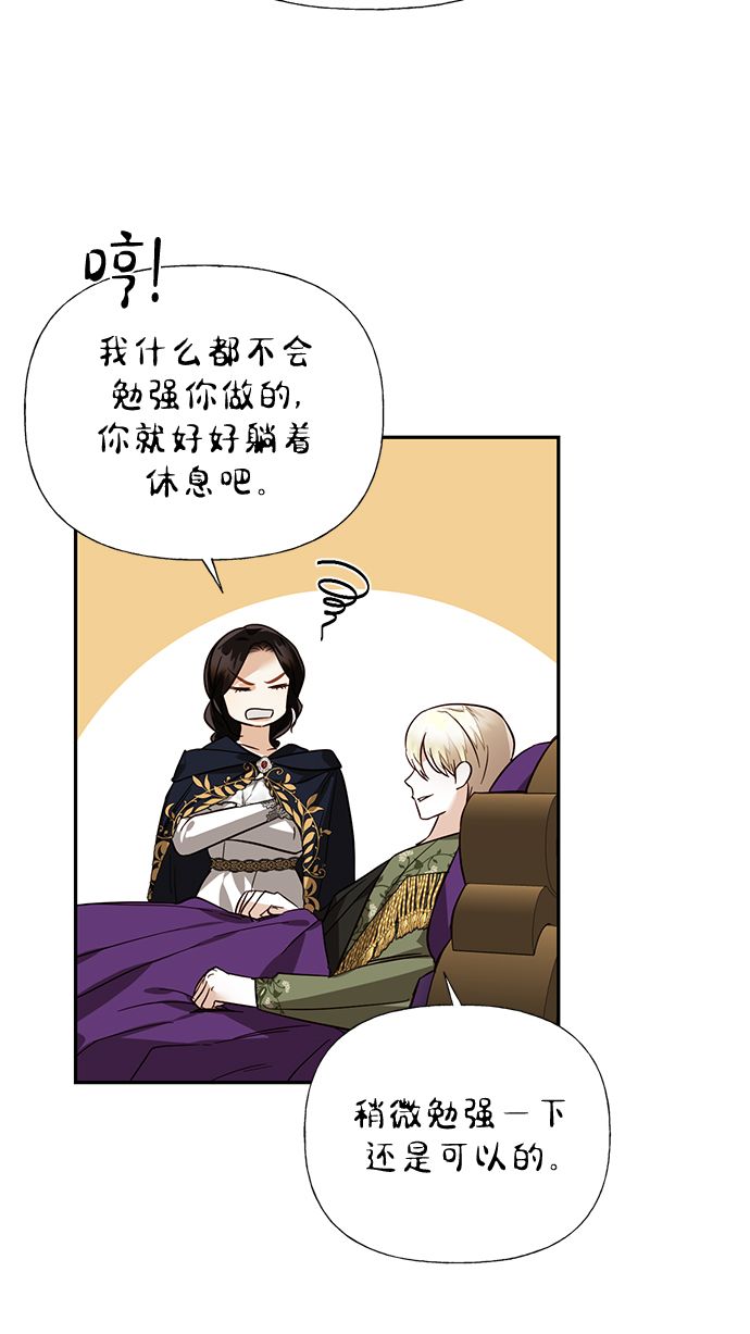 第58话56