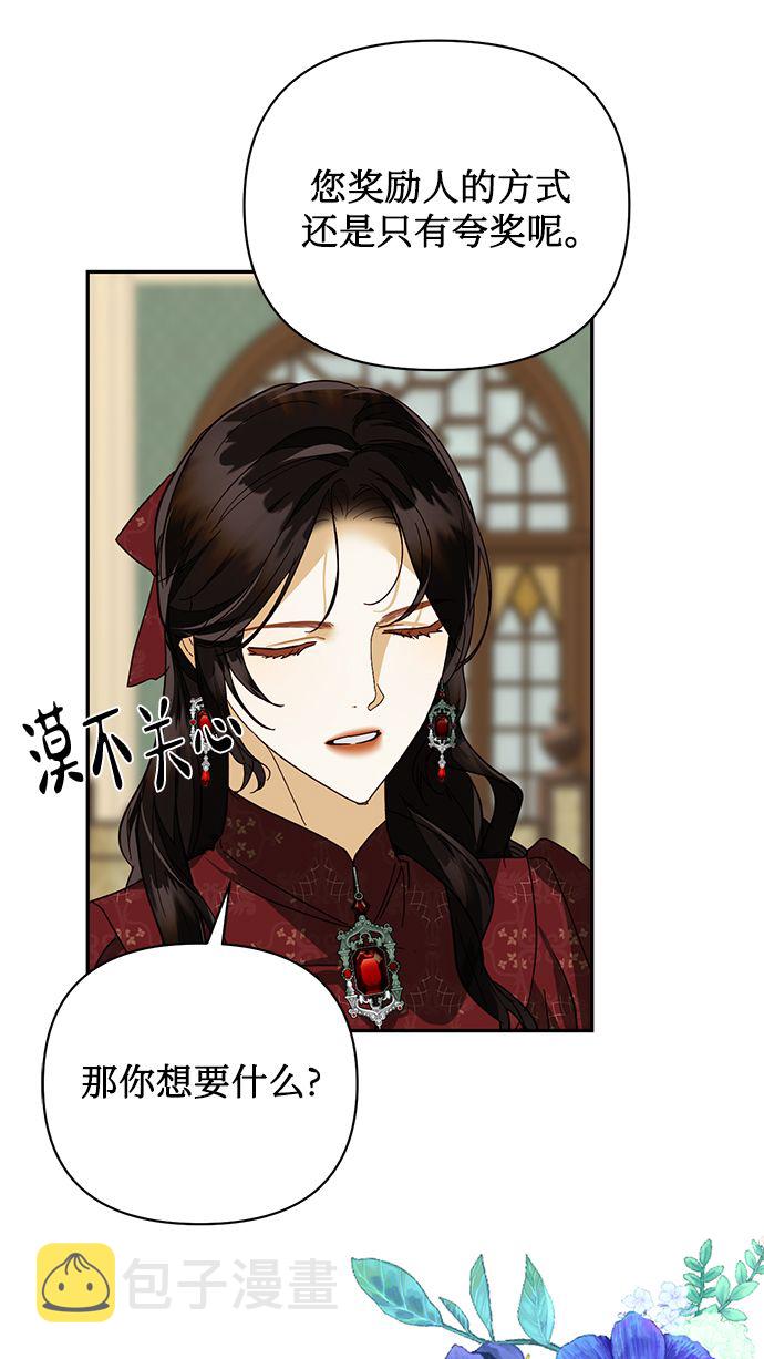 第70话56