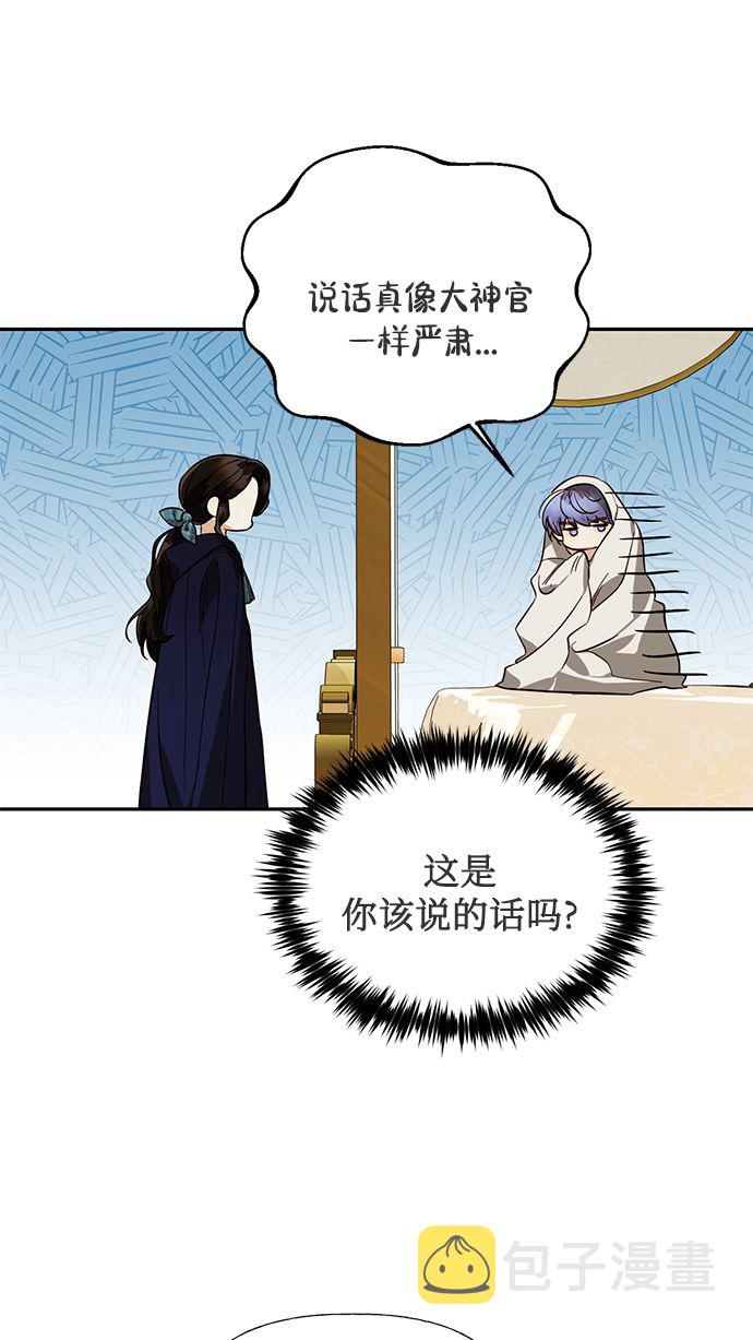 第49话71