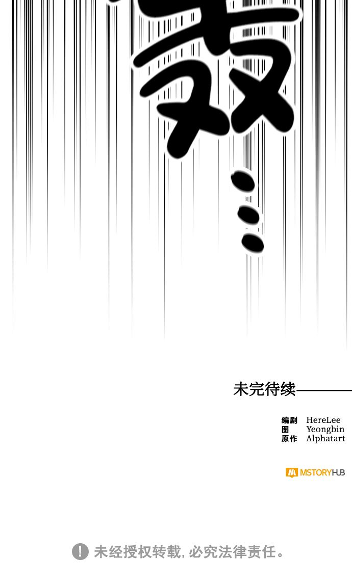 第55话69