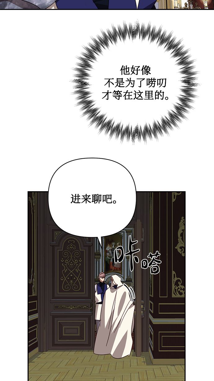 第82话15