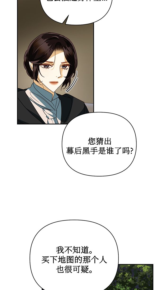 第73话32