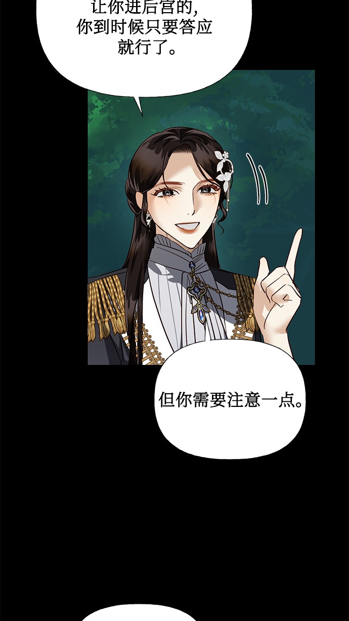 第47话33