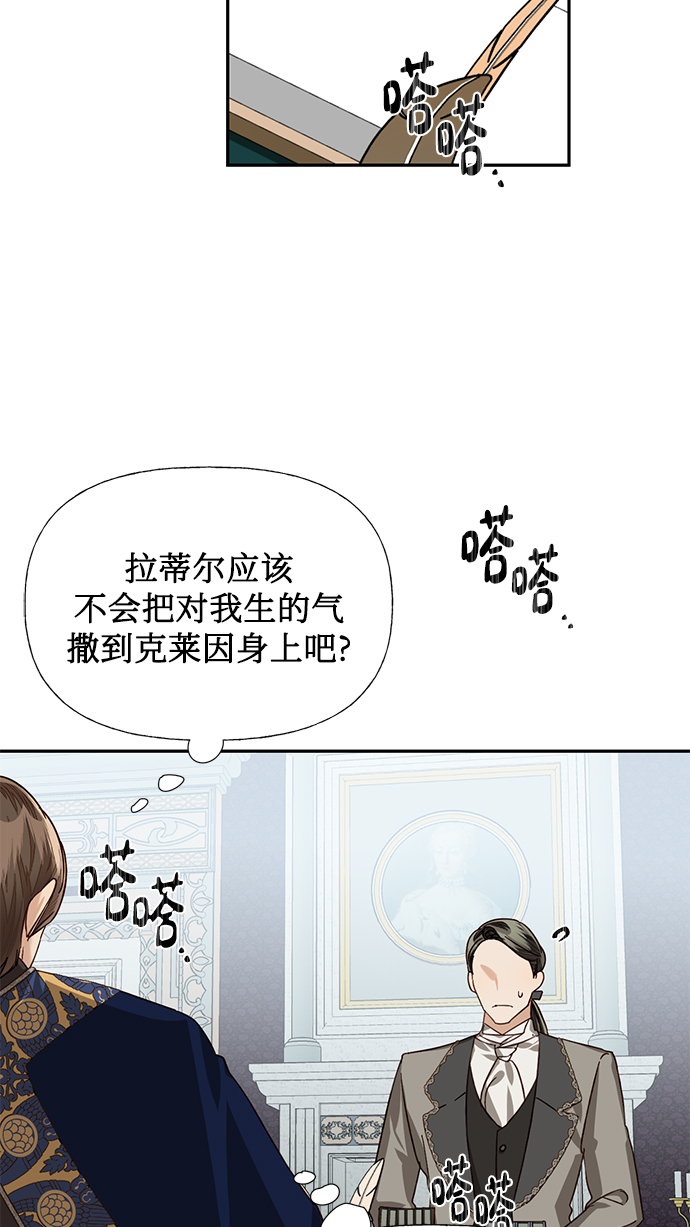 第20话6