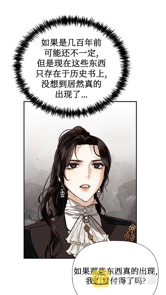 第34话60