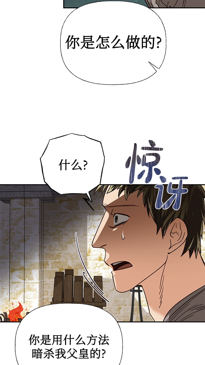 第32话50