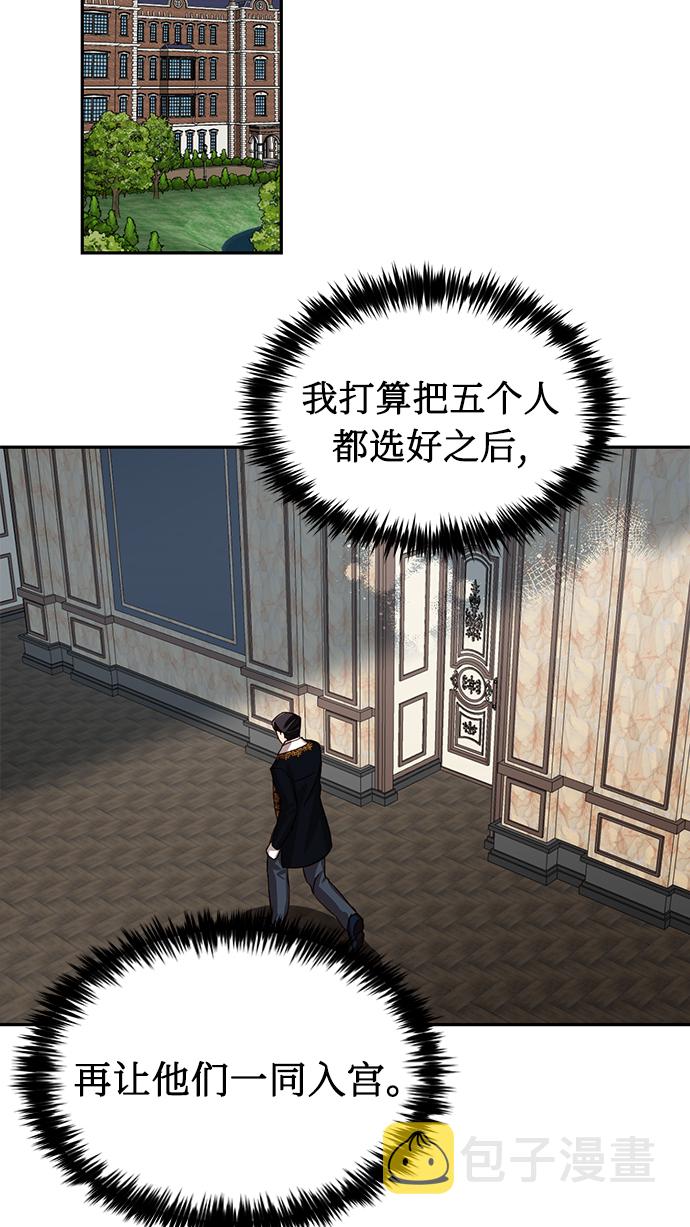 第14话17