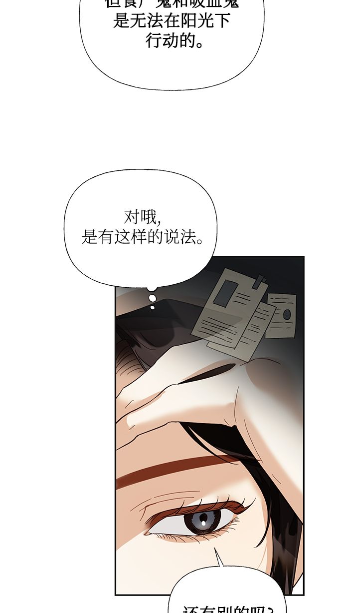 第52话18