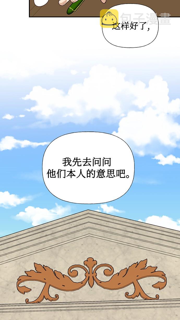 第37话55