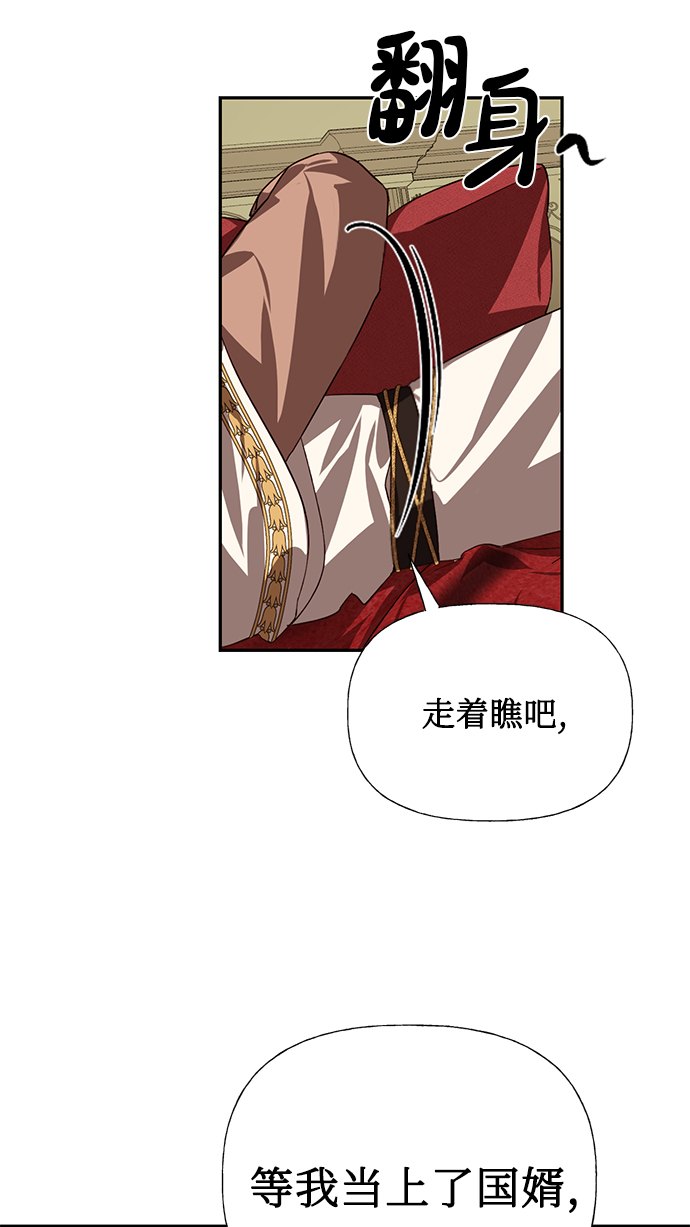 第15话11