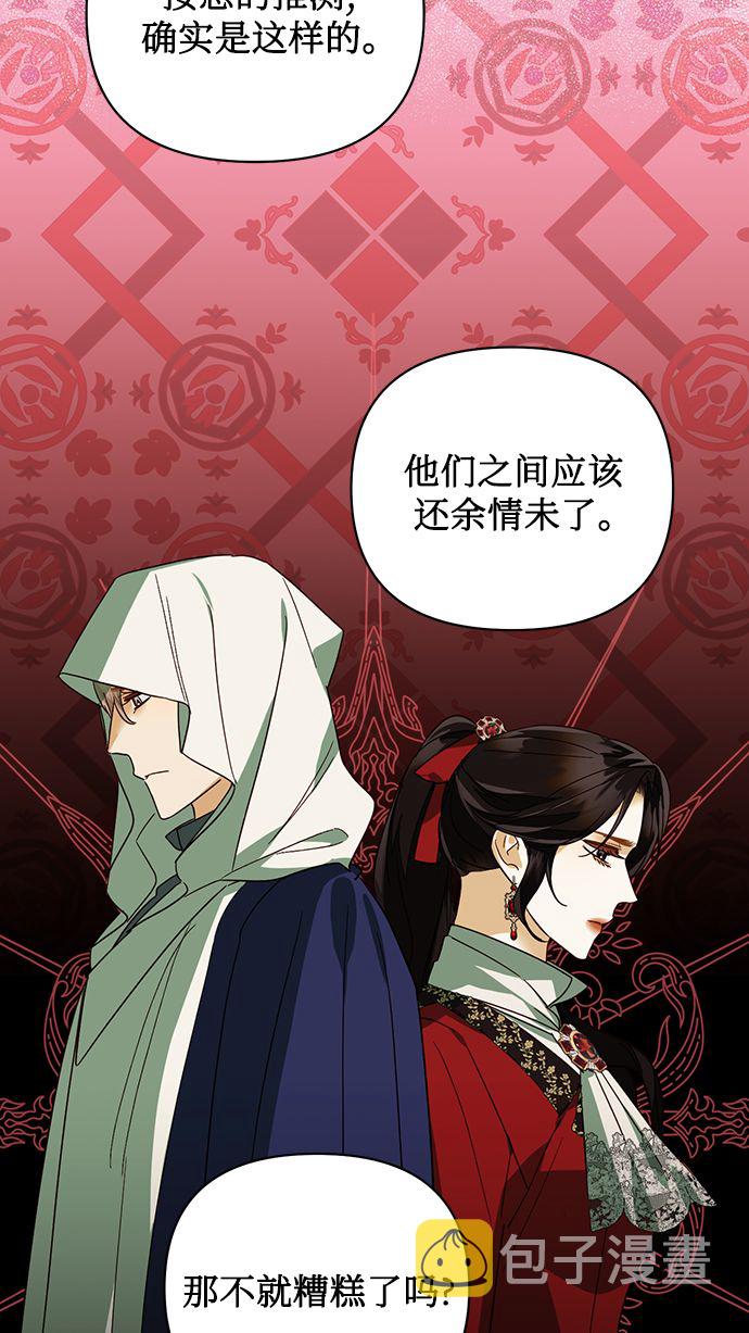 第70话18