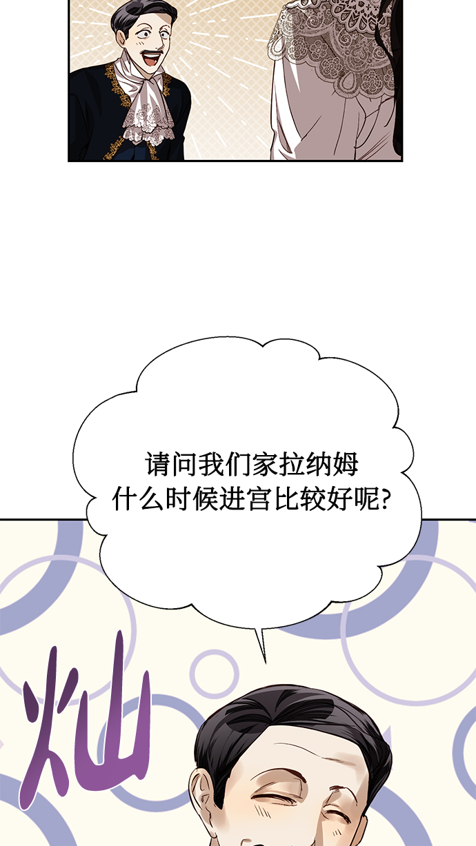 第14话14