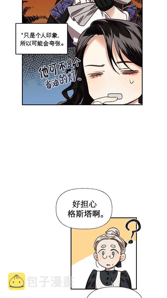 第18话22