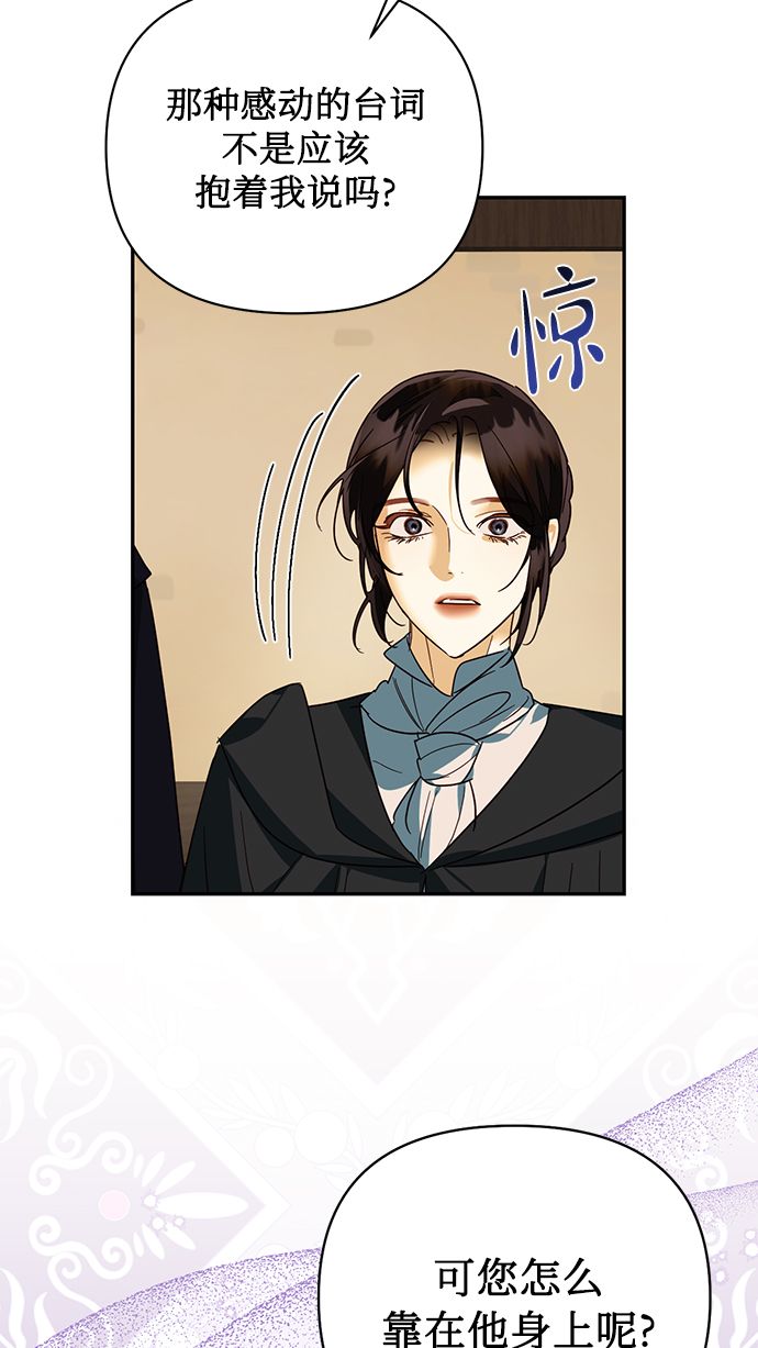第73话55