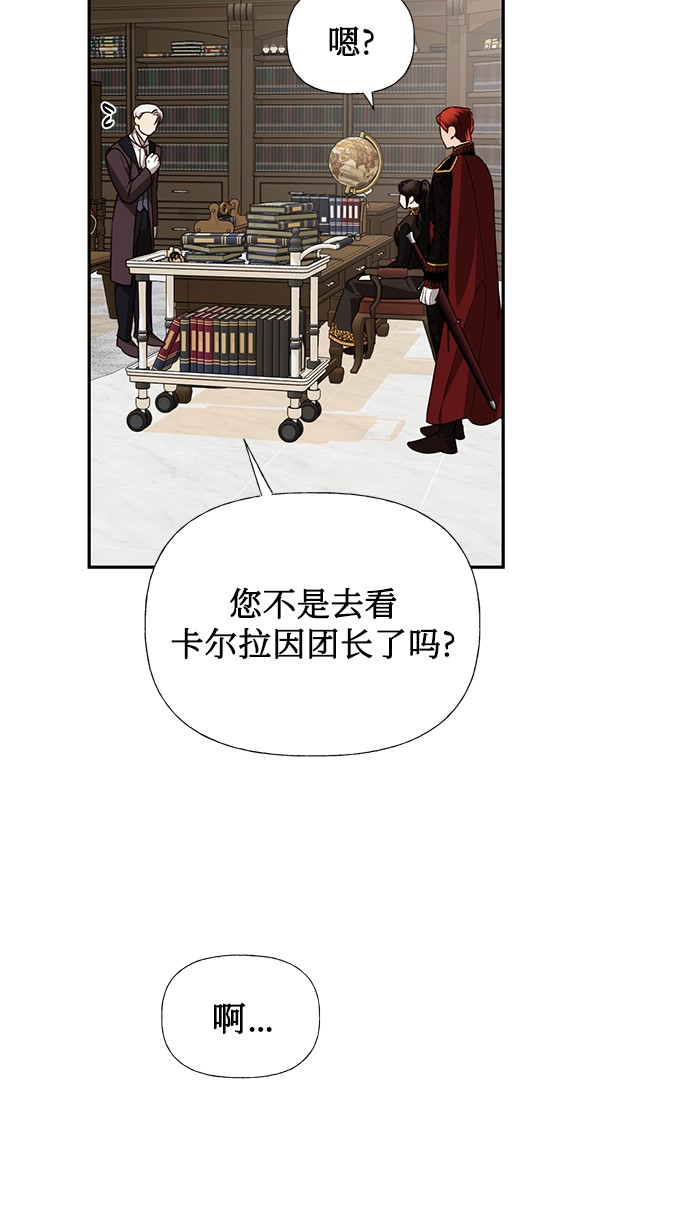 第36话5