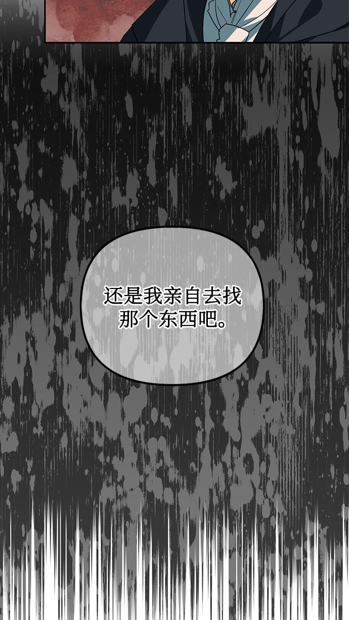 第74话19