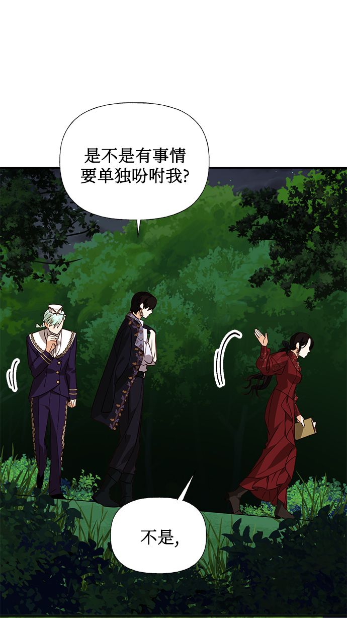 第51话9
