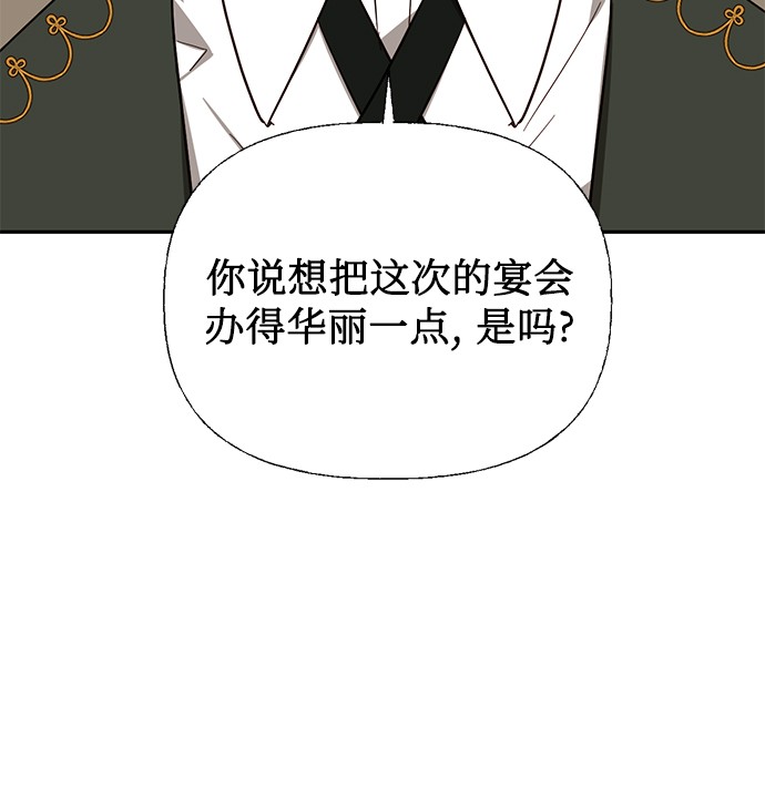 第39话53