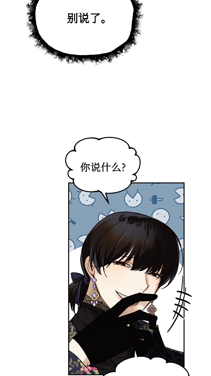 第47话64