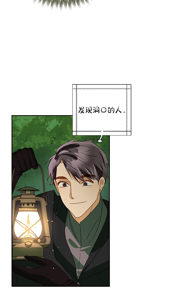 第85话（第一季最终话）22