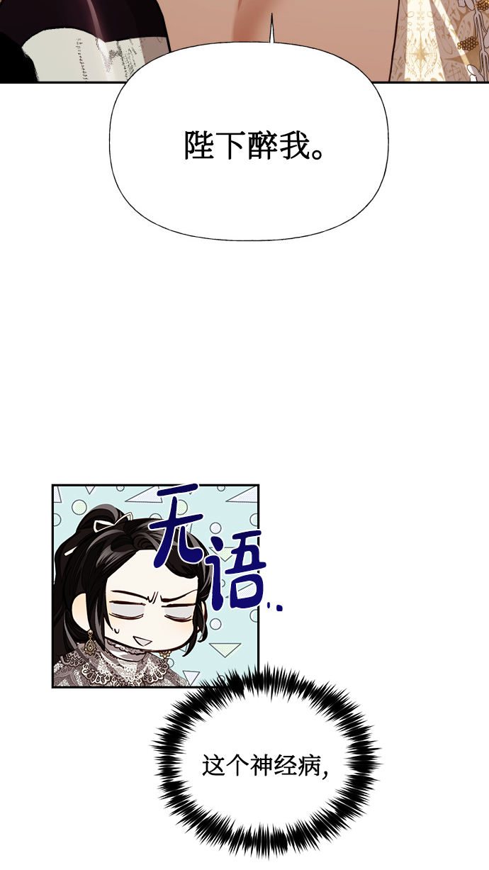 第13话60