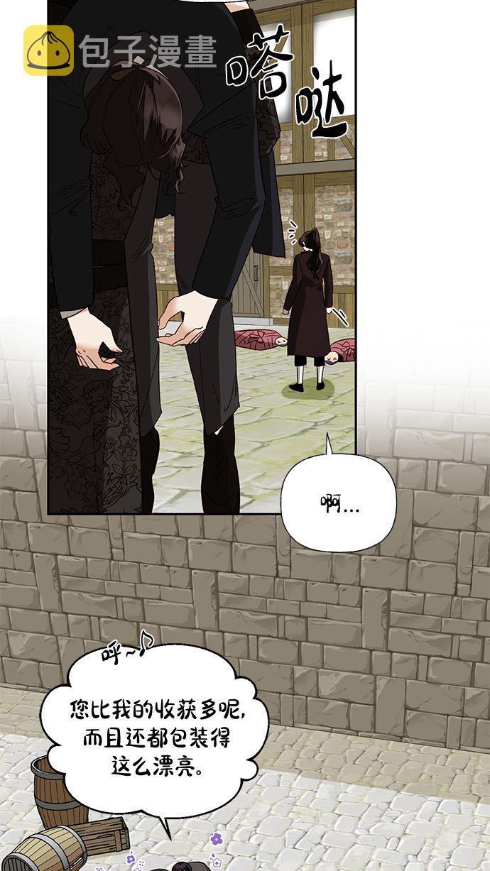 第54话70