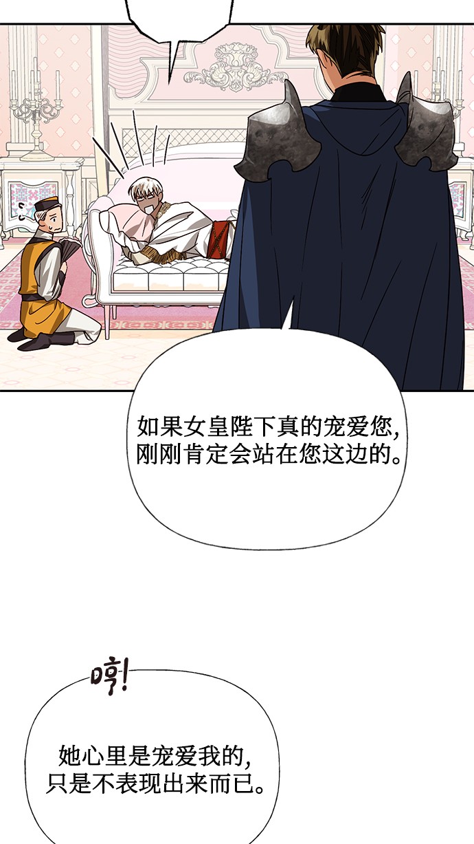 第32话5