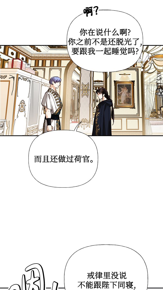 第58话9