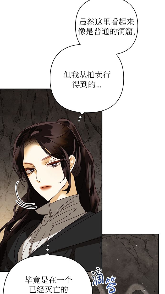 第85话（第一季最终话）29