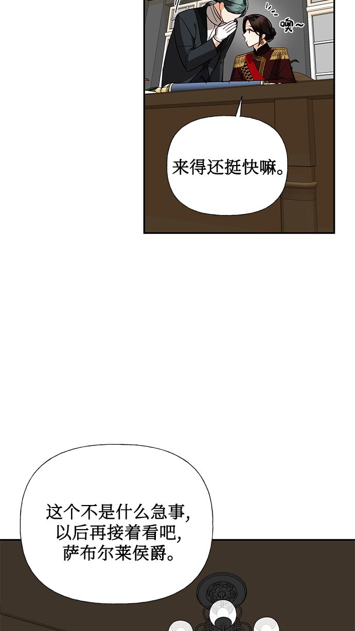第51话54