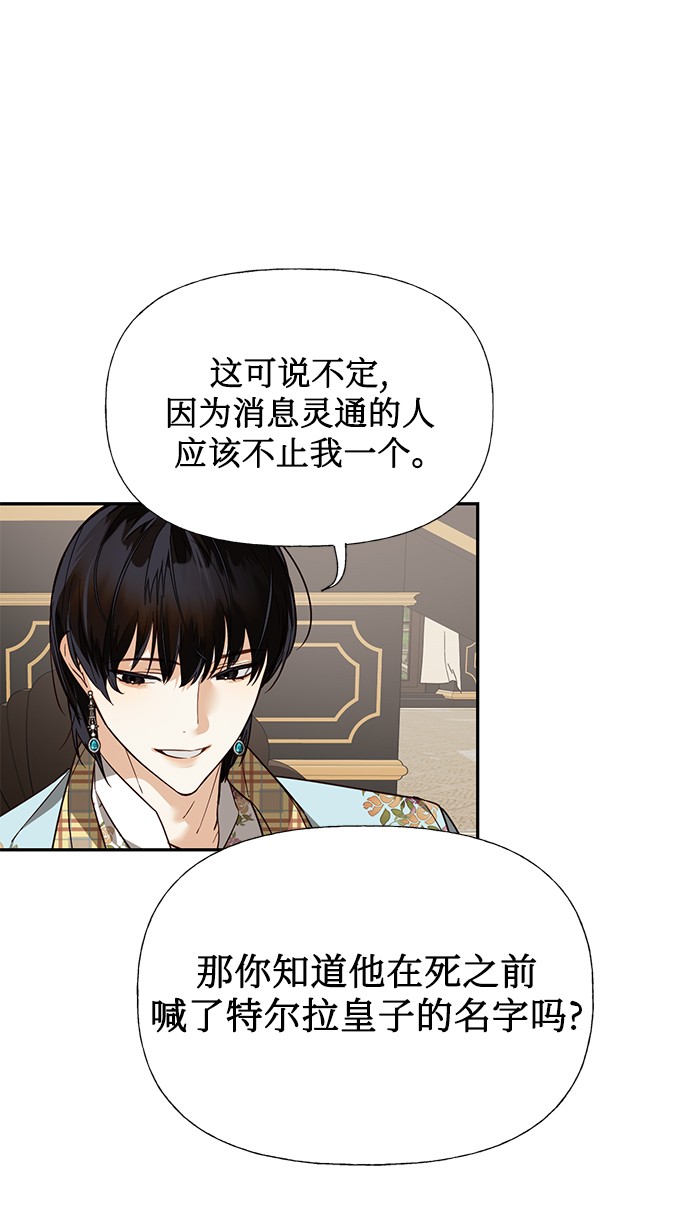 第36话42