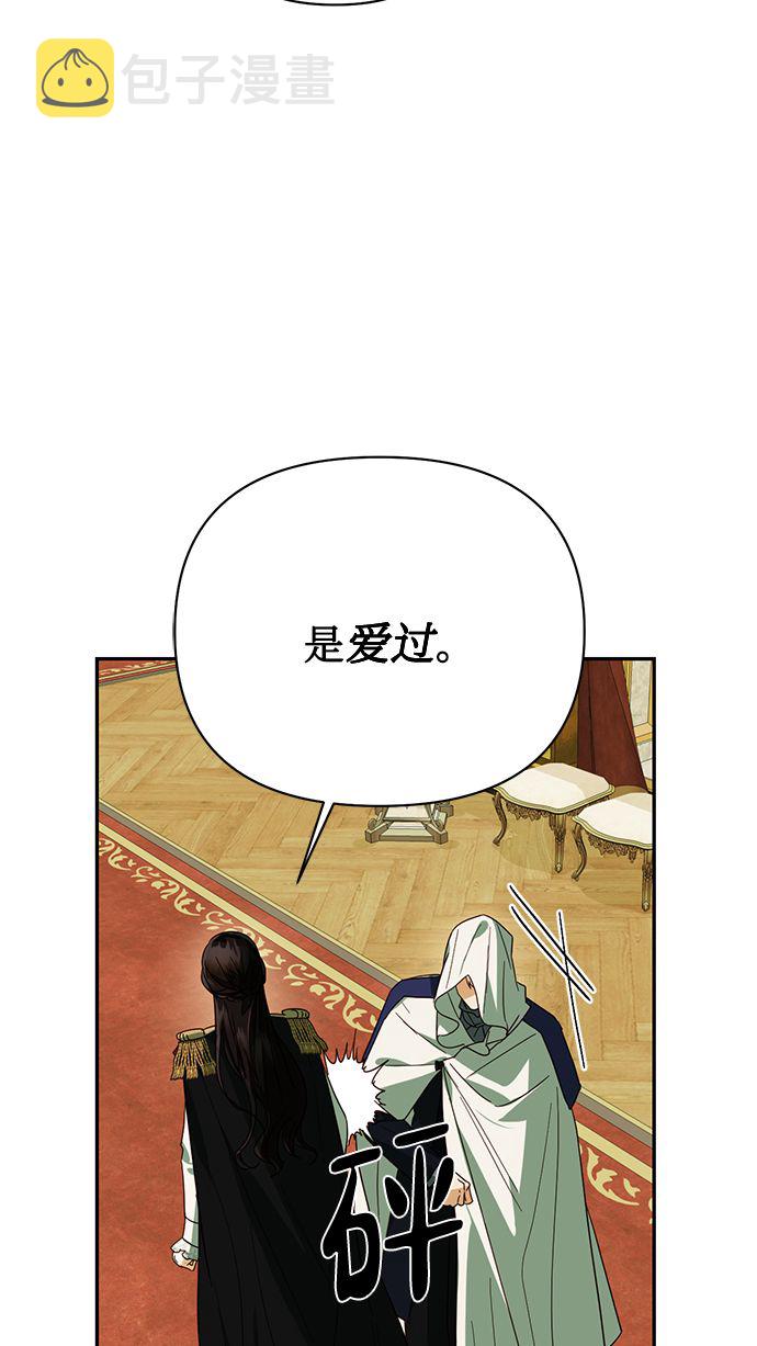 第68话21