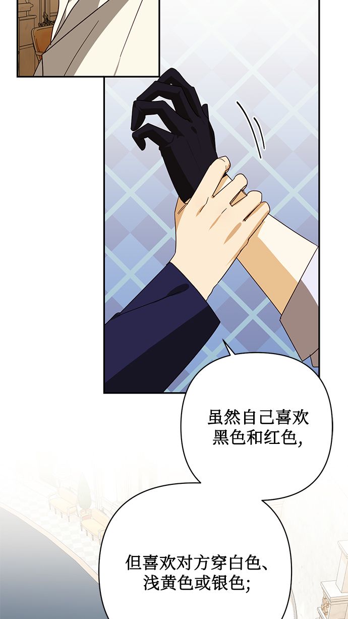 第79话61