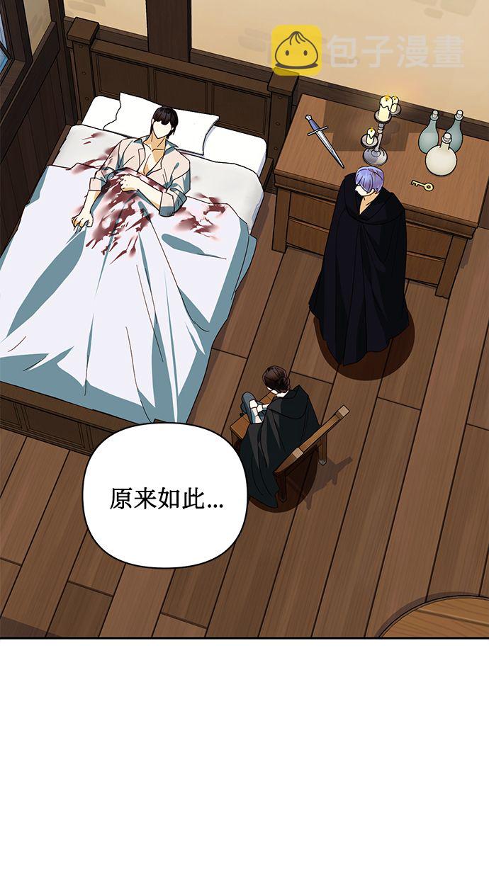 第74话11