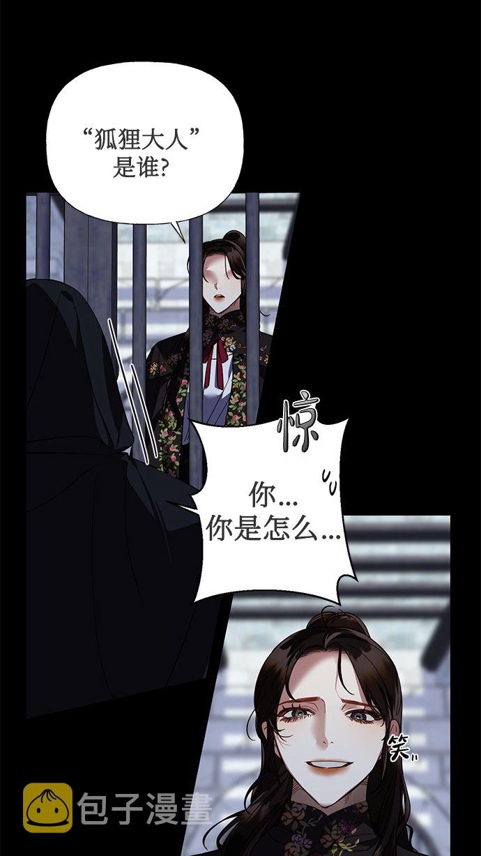 第49话4