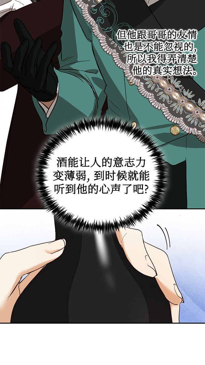 第56话16