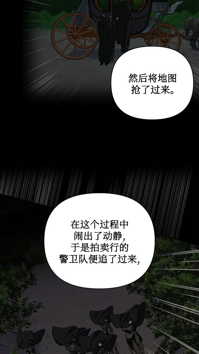第73话29