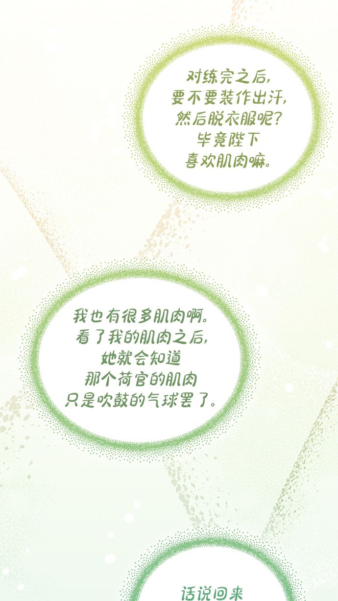 第51话37