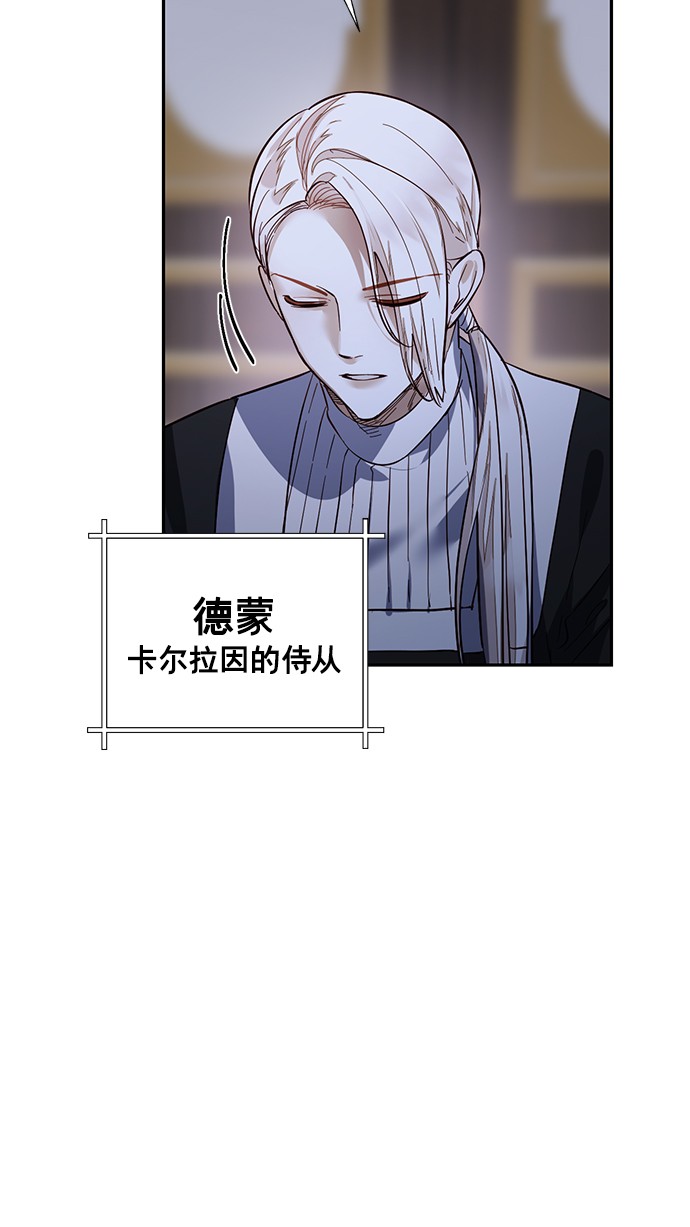 第48话3