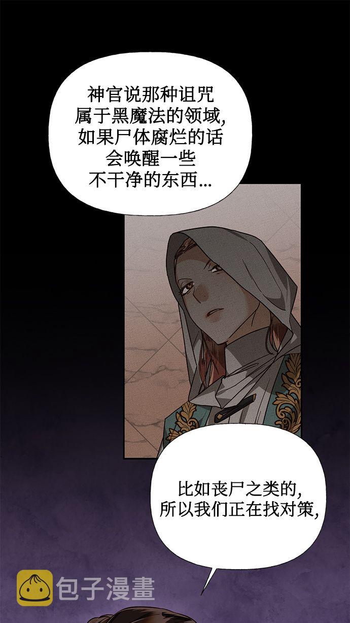 第51话71