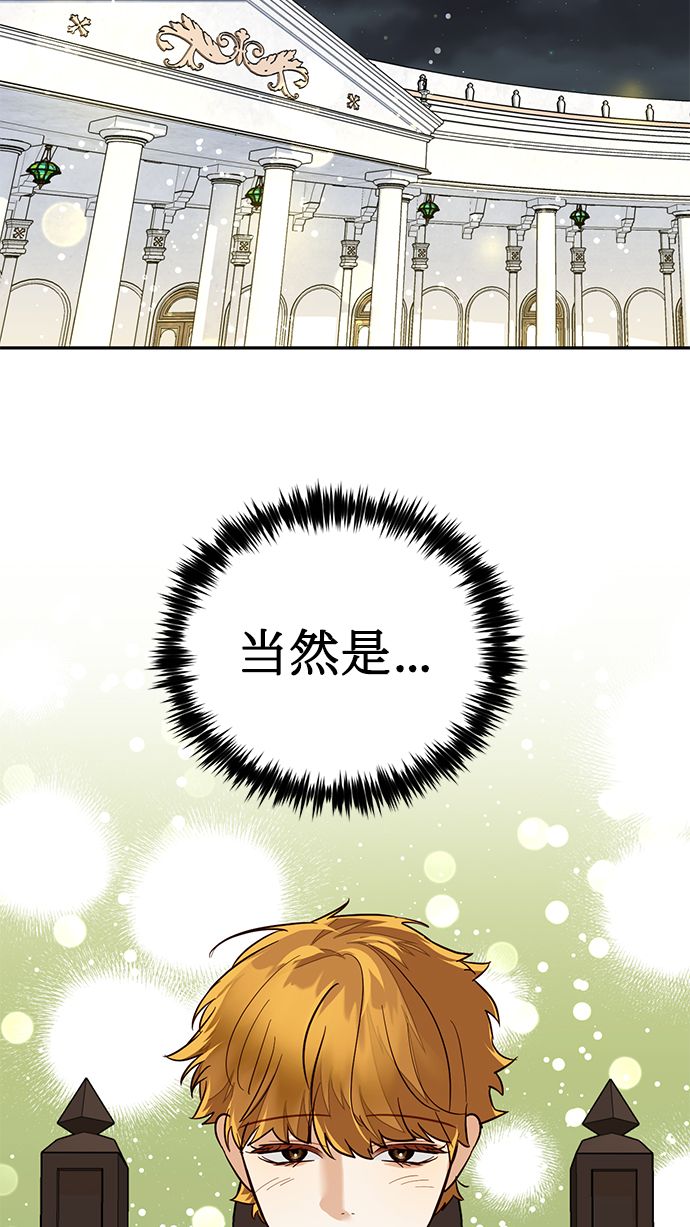 第56话72