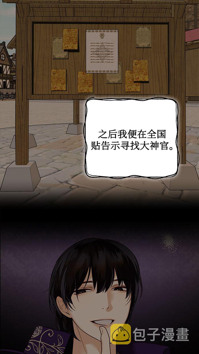 第74话6