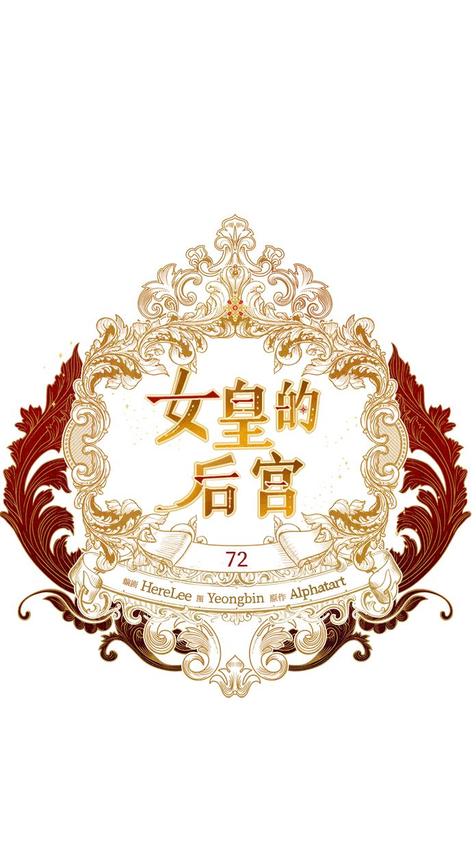 第72话0