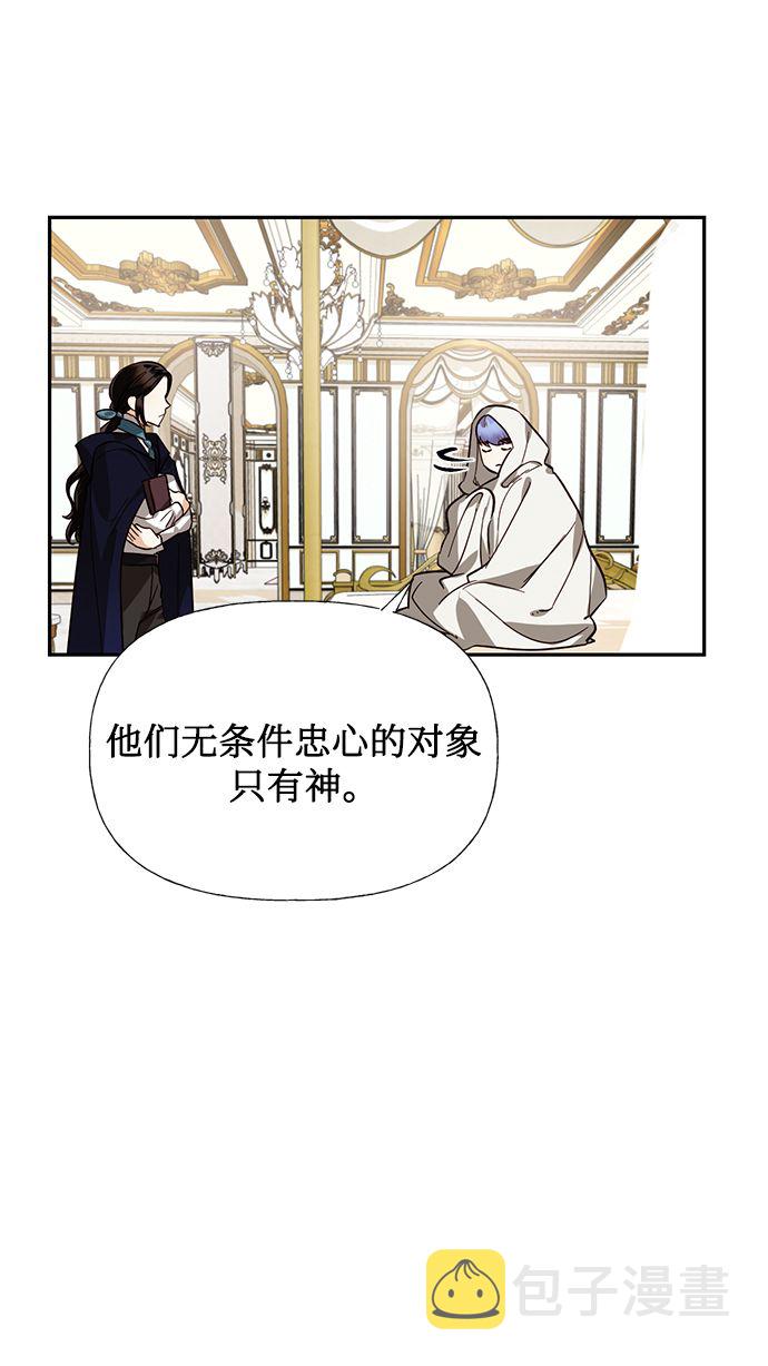第50话8